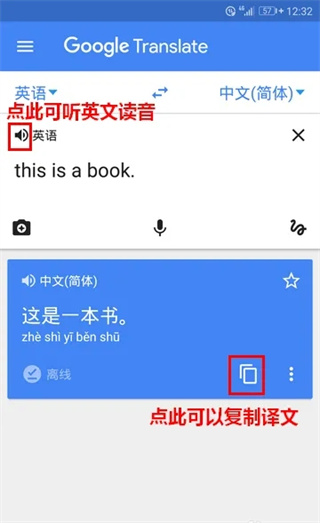 使用方法配图3