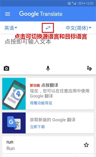 使用方法配图4