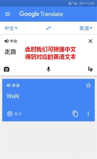 使用方法配图5