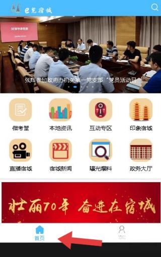 新手教程配图1