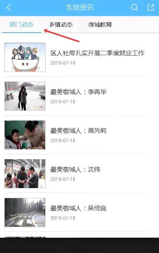 新手教程配图2