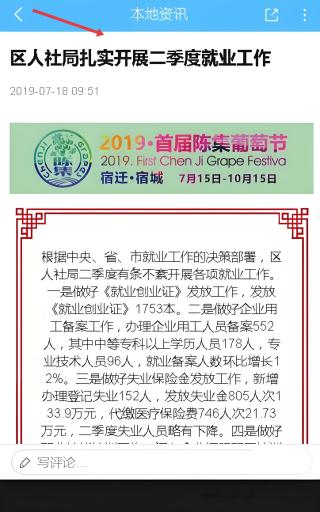 新手教程配图3