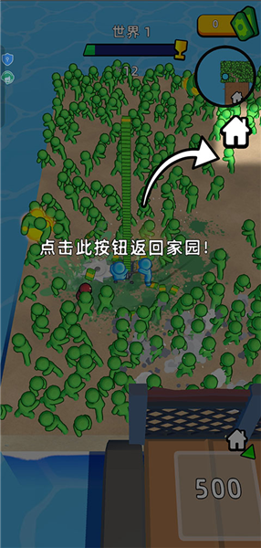 新手攻略配图3