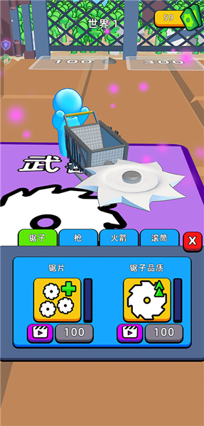 新手攻略配图5