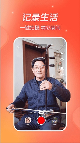 软件特色配图1