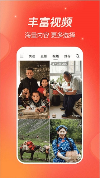 软件优势配图1