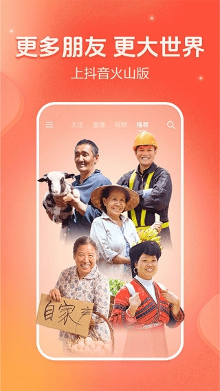 和正版的区别配图1