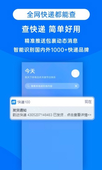 功能特点配图1