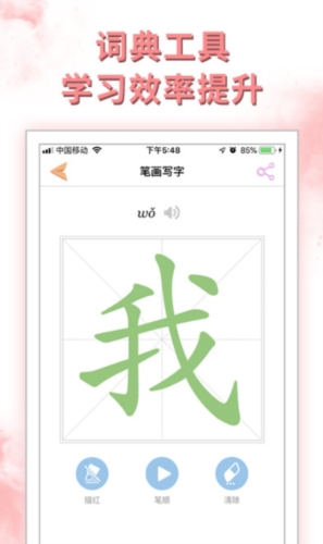 好爸爸苏教译林版