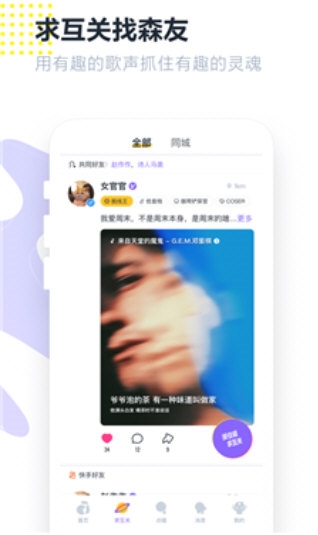 软件特色配图1