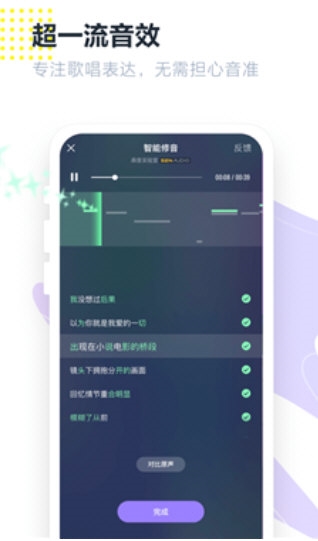 关于天团配图1