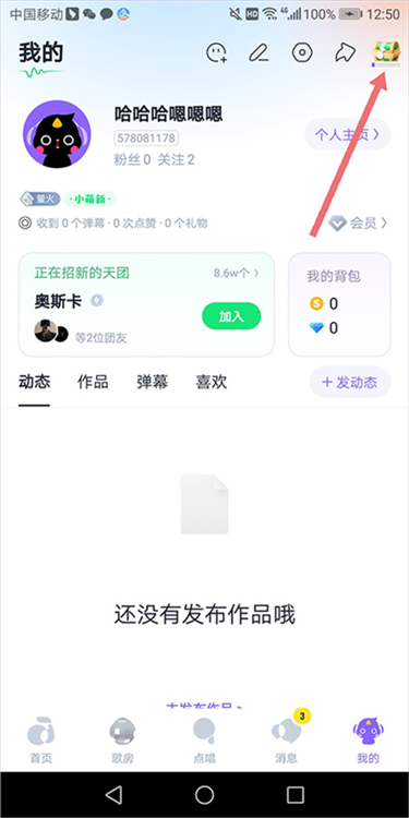 怎么赚钱配图1