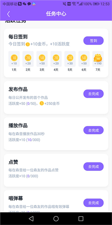 怎么赚钱配图2