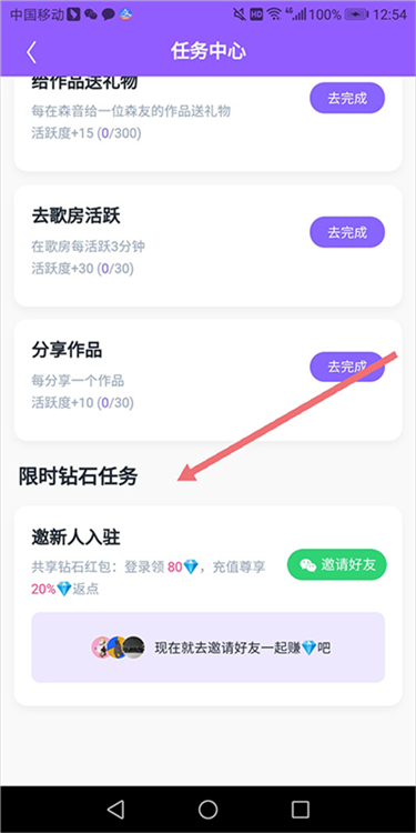 怎么赚钱配图3
