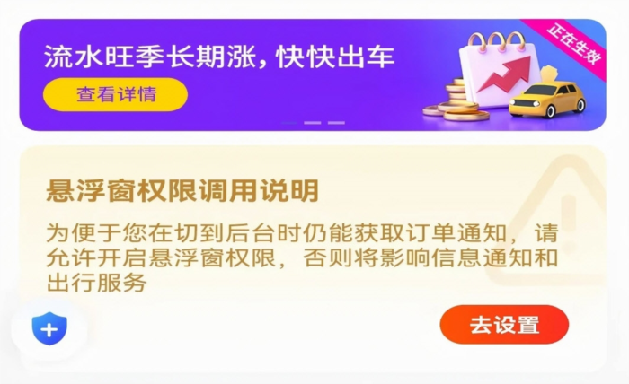 软件功能配图1