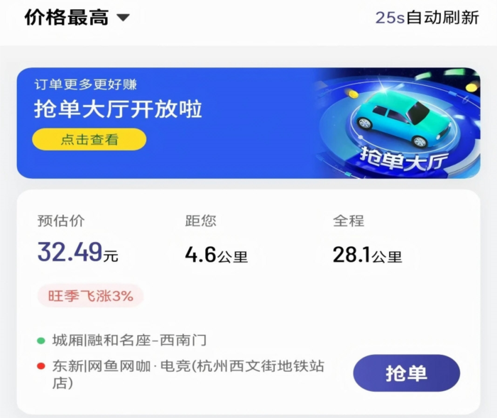 软件特色配图1