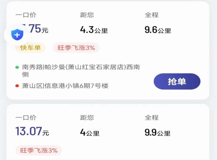 软件优势配图1
