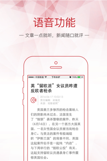 观察者