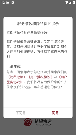 怎么抢单配图1