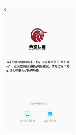怎么抢单配图3
