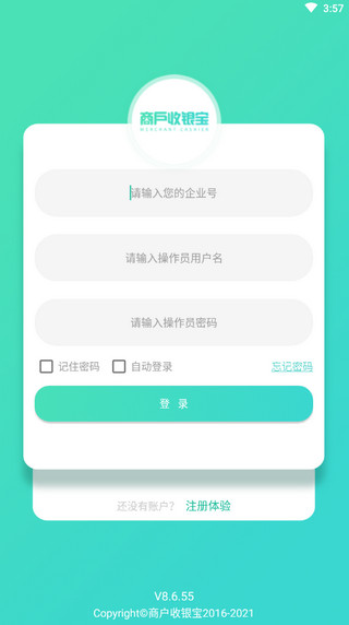 使用说明配图1