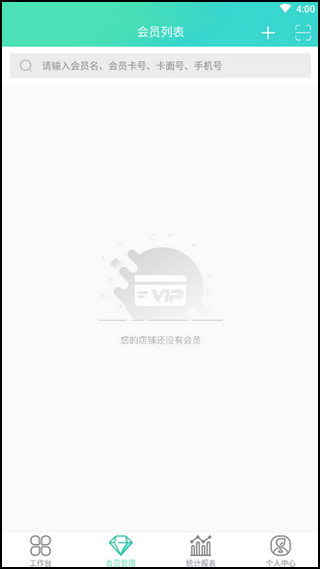 使用说明配图4