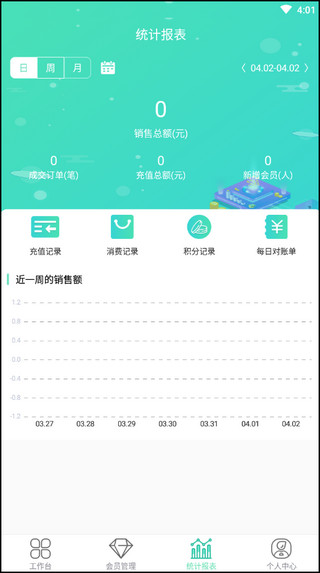 使用说明配图5
