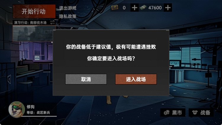 修勾地铁传世武器新手指南配图1