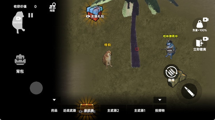 新手指南配图2