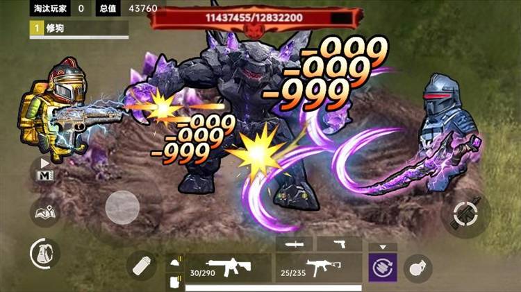 修勾地铁传世武器最新版宣传图