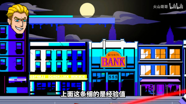 游戏攻略配图4