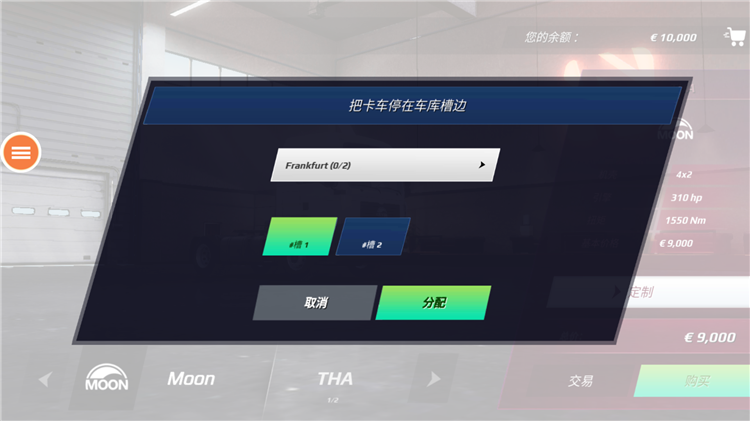 新手指南配图3