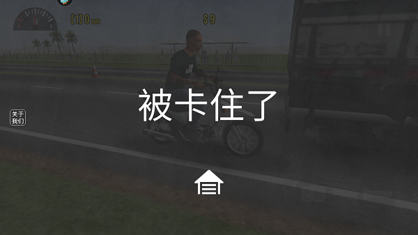 游戏攻略配图4