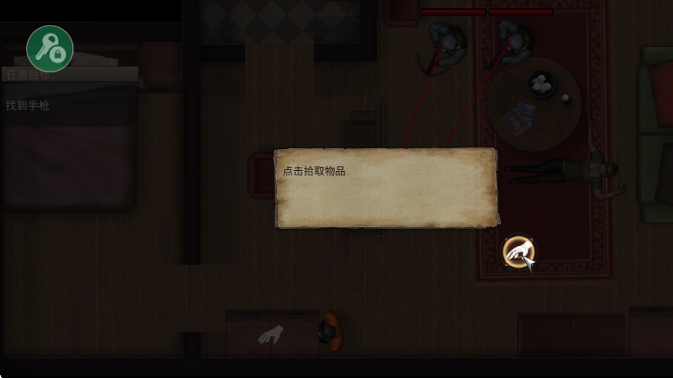 怎么玩配图2