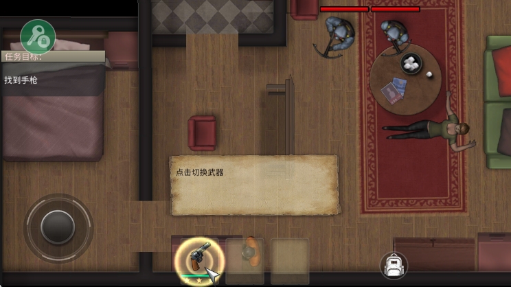 怎么玩配图4