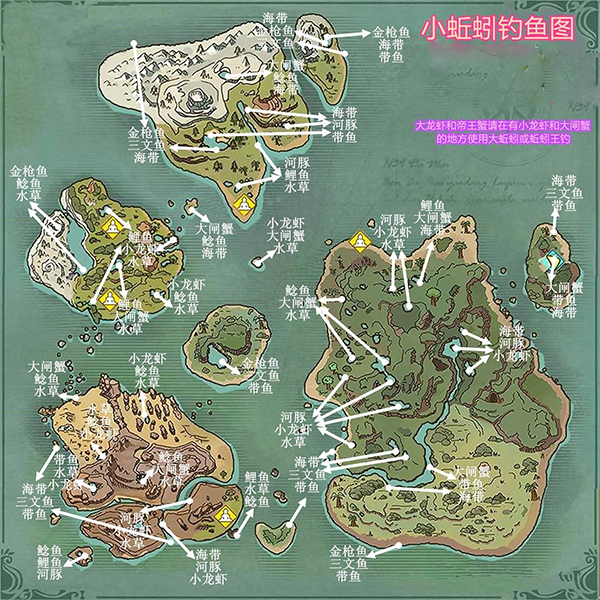 怎么钓鱼配图3