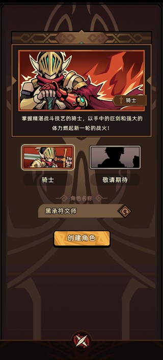 怎么玩配图1