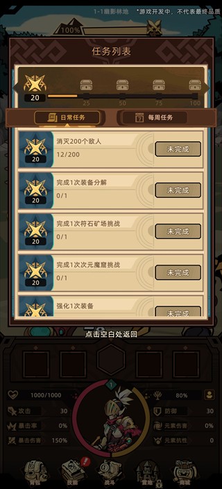 怎么玩配图3