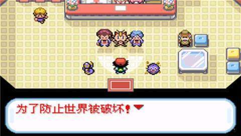 口袋妖怪圣灰版2
