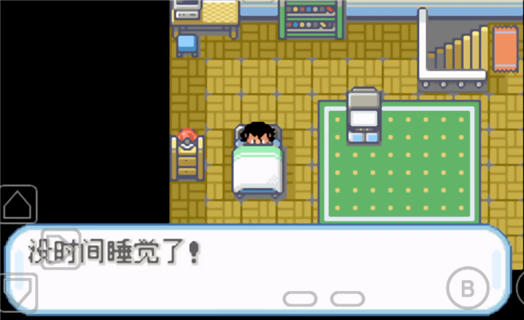 怎么玩配图3