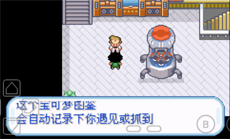 怎么玩配图6