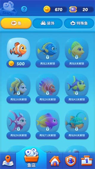 道具说明配图2