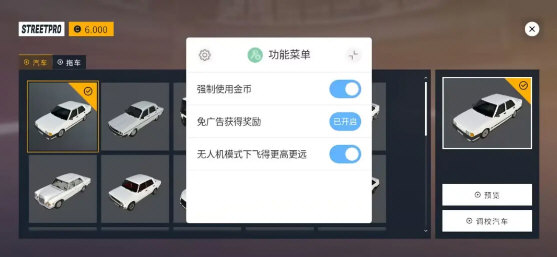 街头竞速内购修改版宣传图