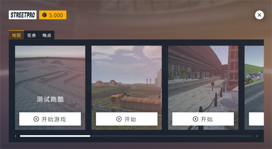 游戏怎么怎么玩配图2
