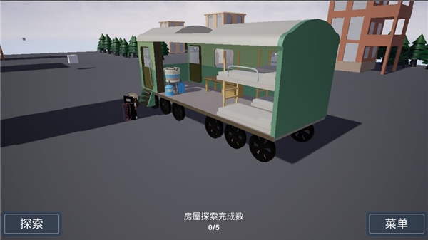 前往安全区手机版1