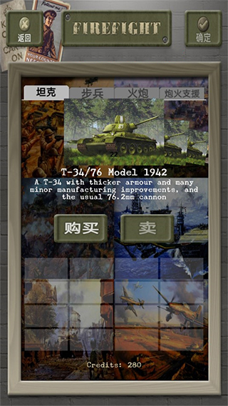 怎么玩配图3