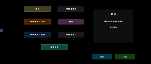 玩法介绍配图3