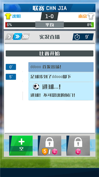 新手攻略配图3