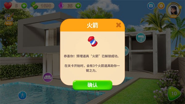 嘉居设计师官方版1