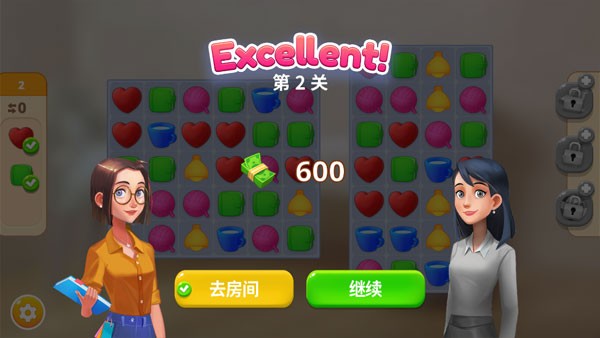 嘉居设计师官方版3